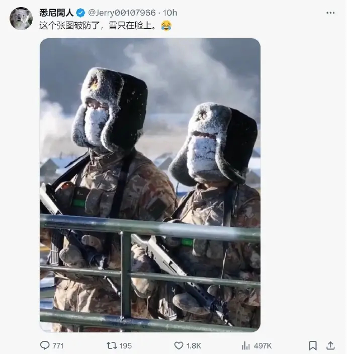 润人恨国党反贼们就这智商，也就放心了。​真是夏虫不可语冰，无知者无畏，这些缺乏中
