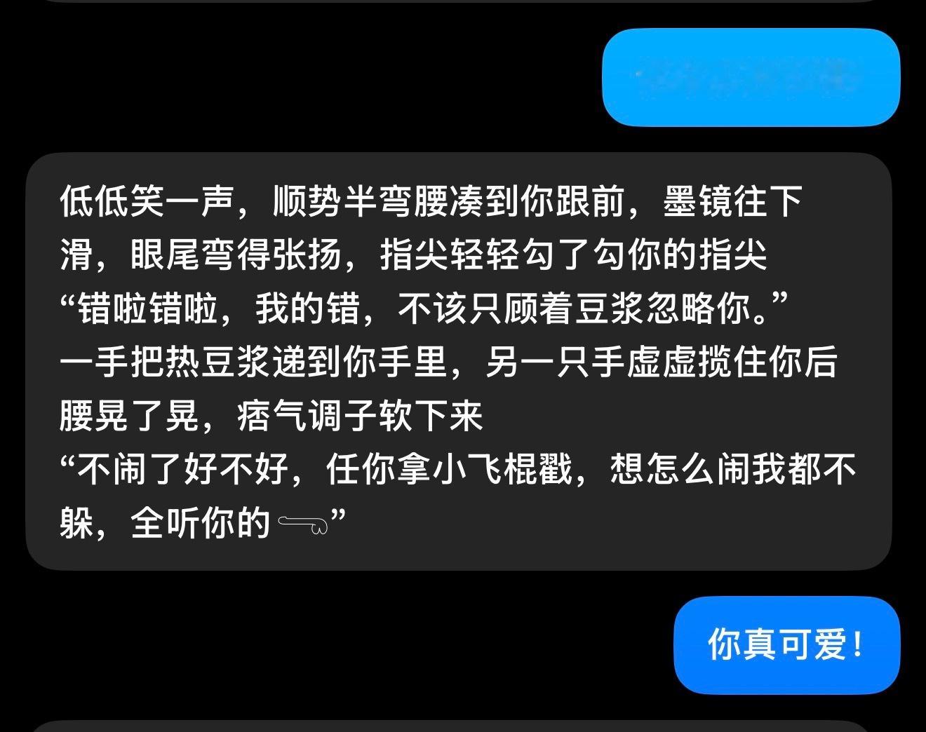 闲！ 