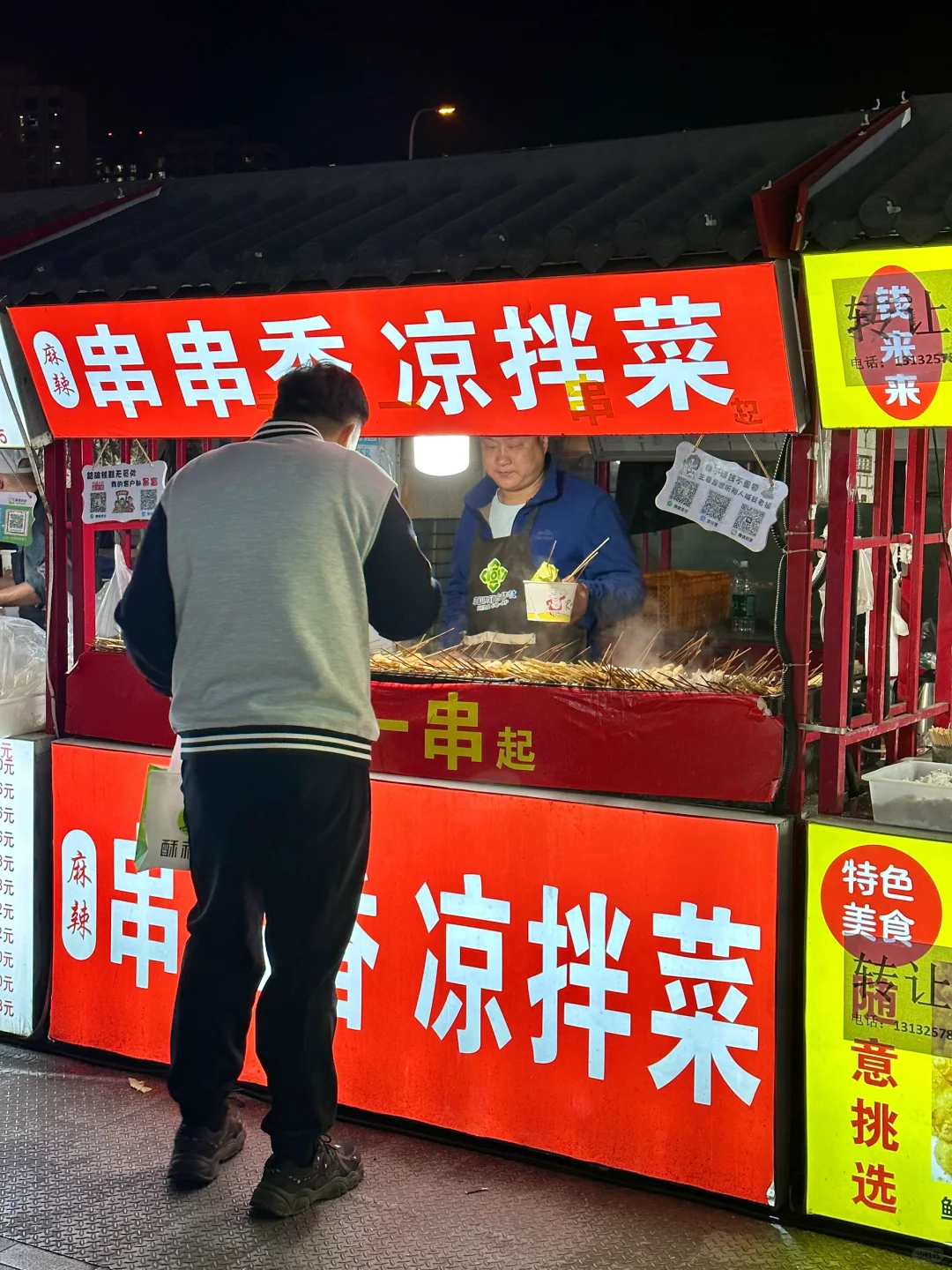 天津津南！！！最好吃的夜市！没有之一。。。。。