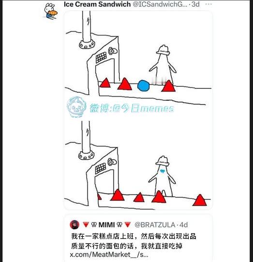 一切正常！（9gag） 今日meme[超话]   