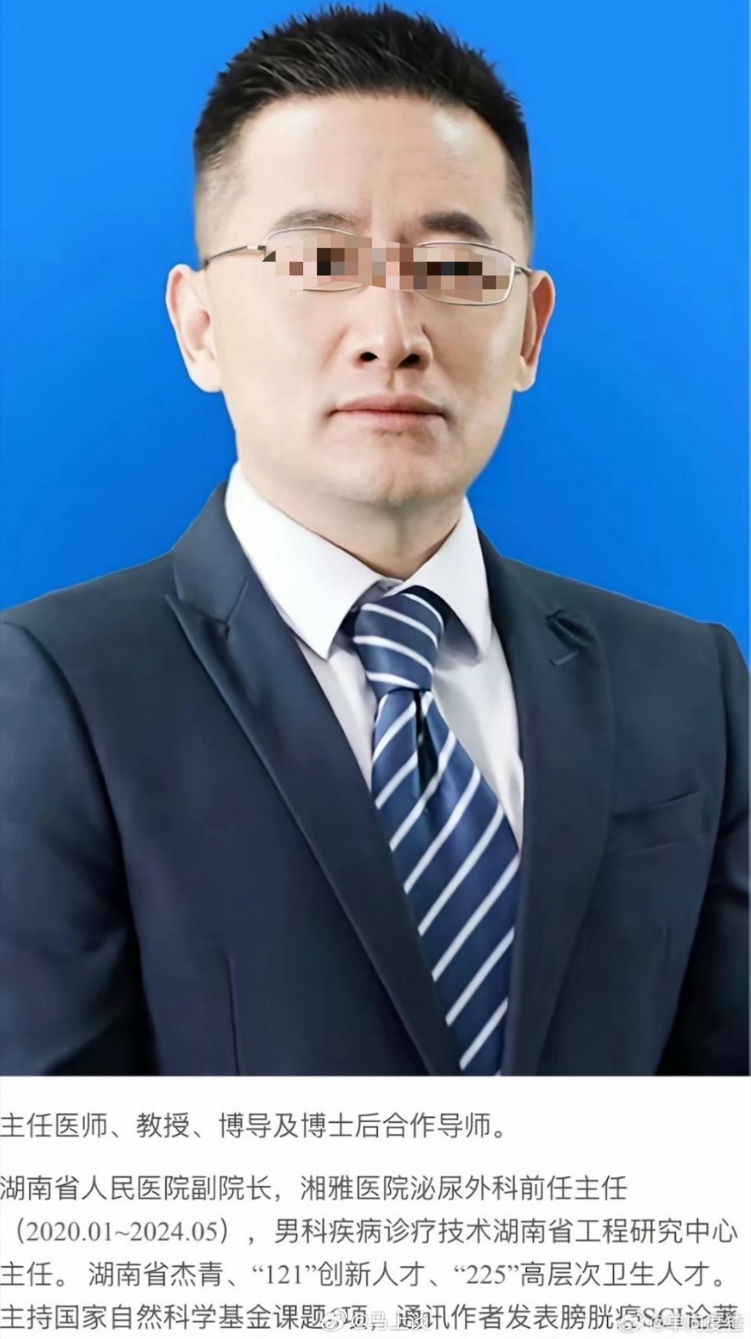 副院长出轨眼科主任女方离职男复出还是祖副院长比较有实力👍🏻 