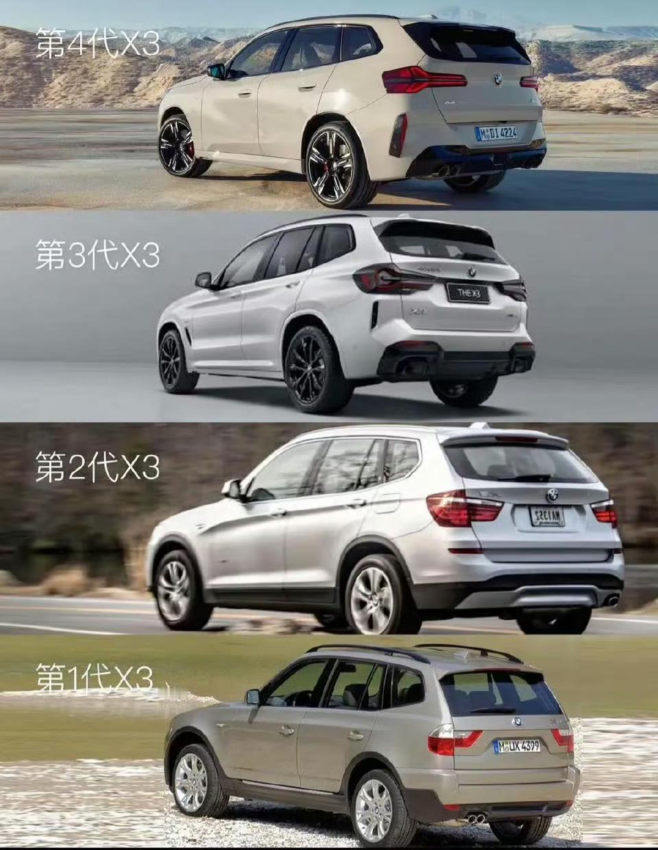 盘点历代宝马x3设计。哪一代宝马x3是你最喜欢的【来自懂车帝车友圈】