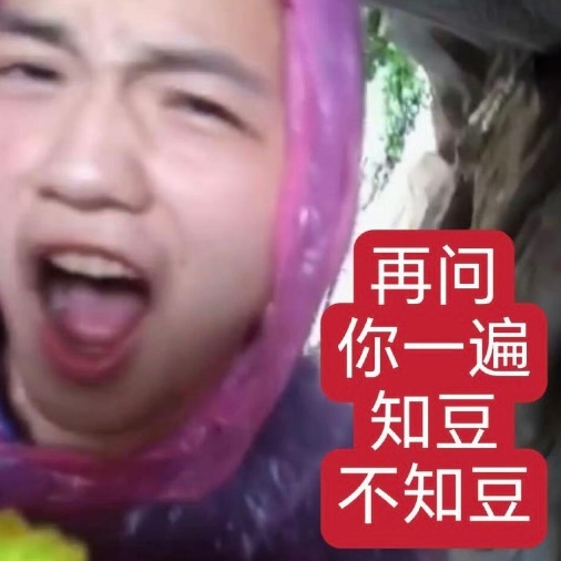 求求你早点睡 明天抢牛奶听到没