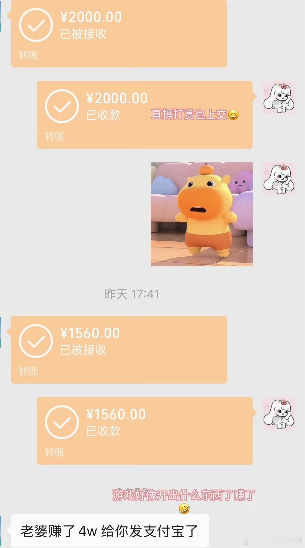 已不好意识开口要七夕礼物了