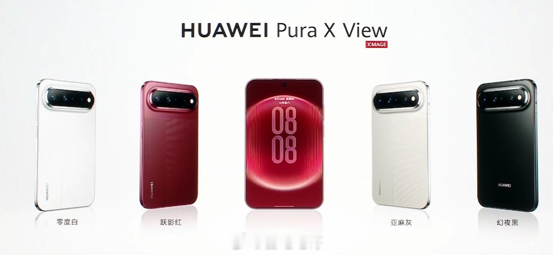 华为阔直板手机亮相好特别的造型