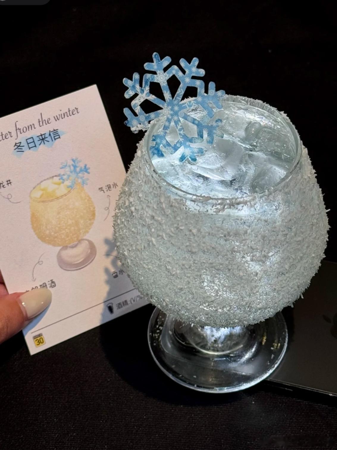 citydrink  马上圣诞啦[送花花][送花花]！想好怎么过了吗我呢，准备约