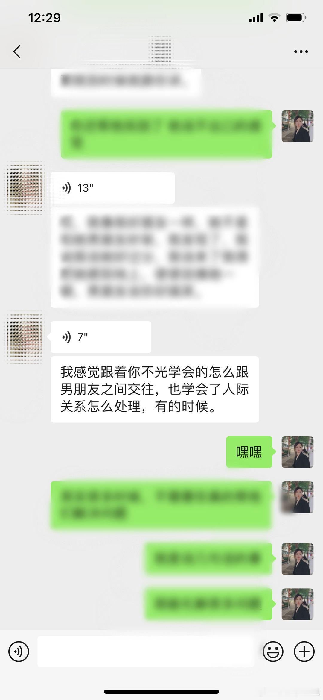 努力没有白费的，长时间手把手的教，不仅自己恋商提升了，甚至都可以教别人啦[太开心