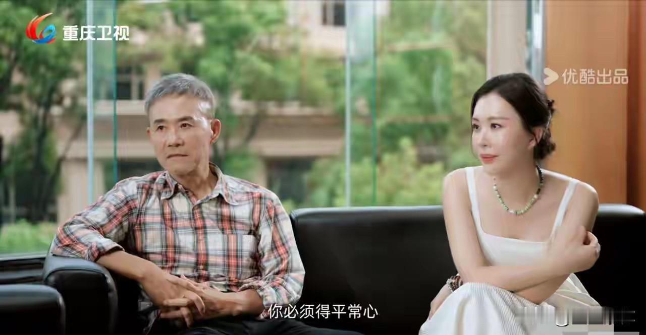 田朴珺当初嫁的时候王石就已经很老了，不可能对他有什么真感情的。本来就是女人的慕强