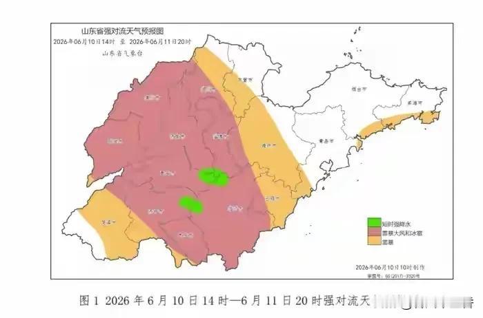 山东天气预报，强对流天气来得猝不及防啊！6月10日下午到11日白天，山东中西部要