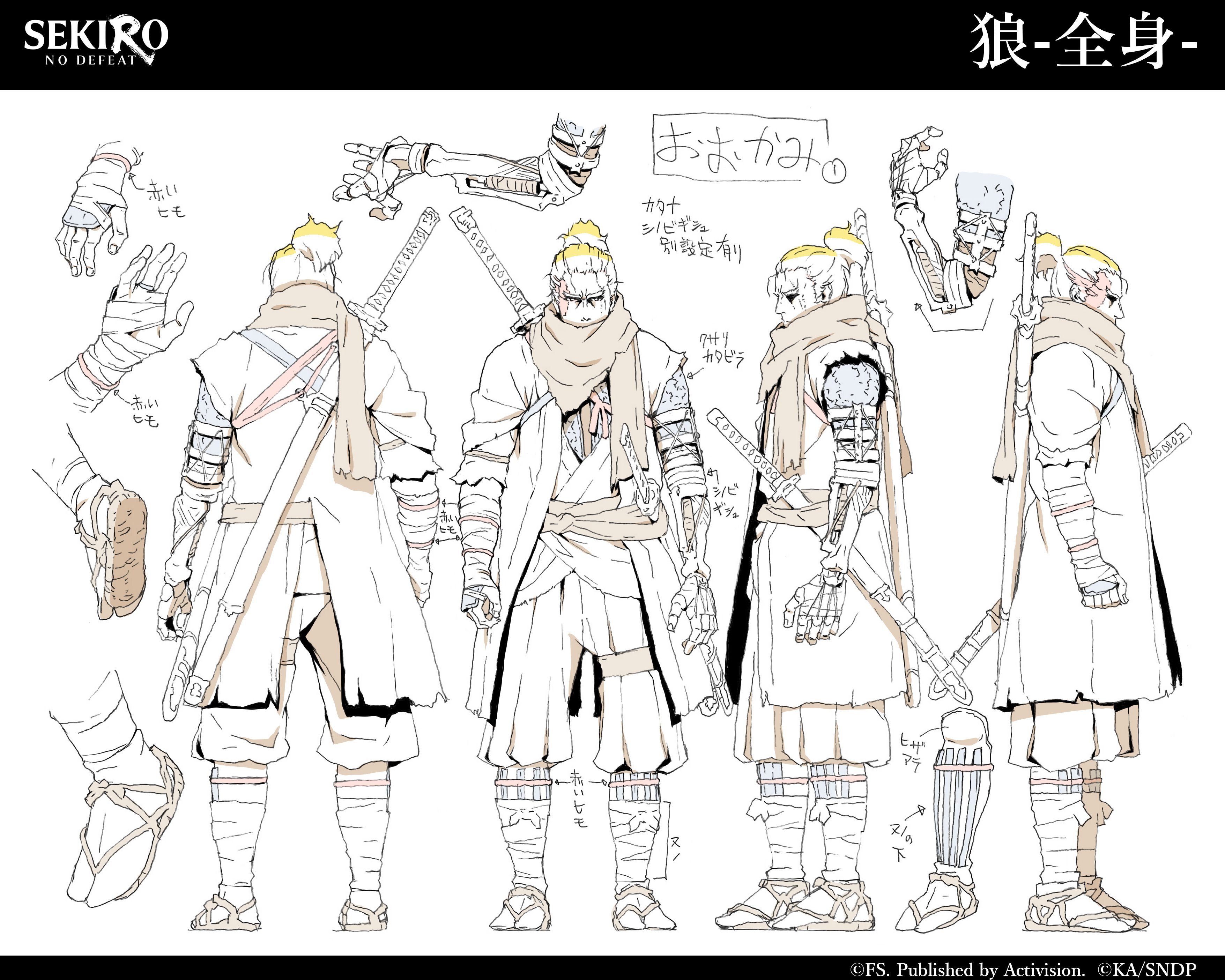 只狼 动画『SEKIRO: NO DEFEAT』角色设定 ​​​