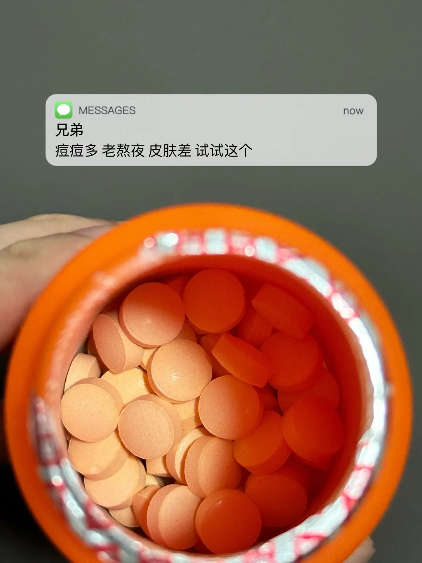 痘痘多 老熬夜 皮肤差 试试这个.逆袭