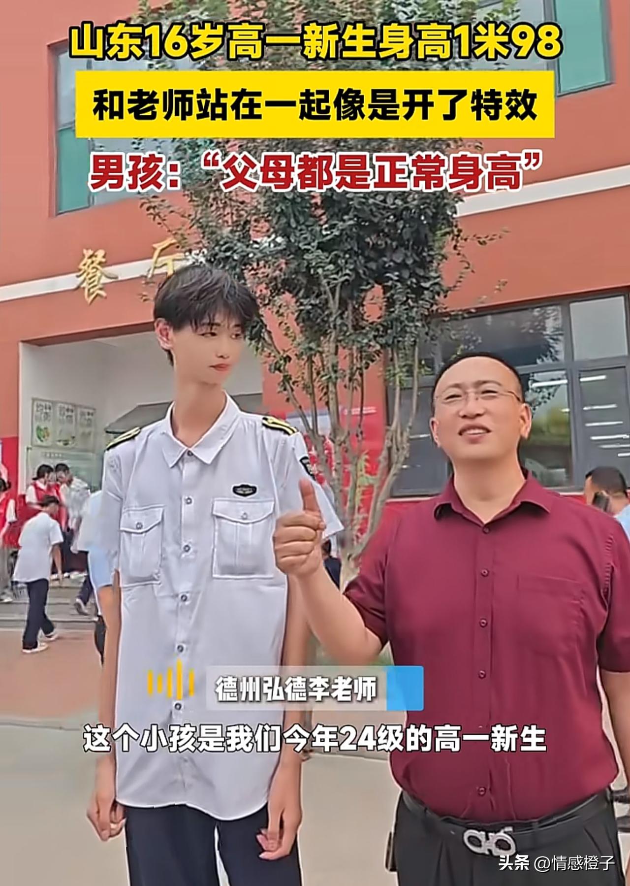 美国网友惊叹中国青年身高！
这不仅是长个，更是国力的体现

有美国网民发文惊叹，