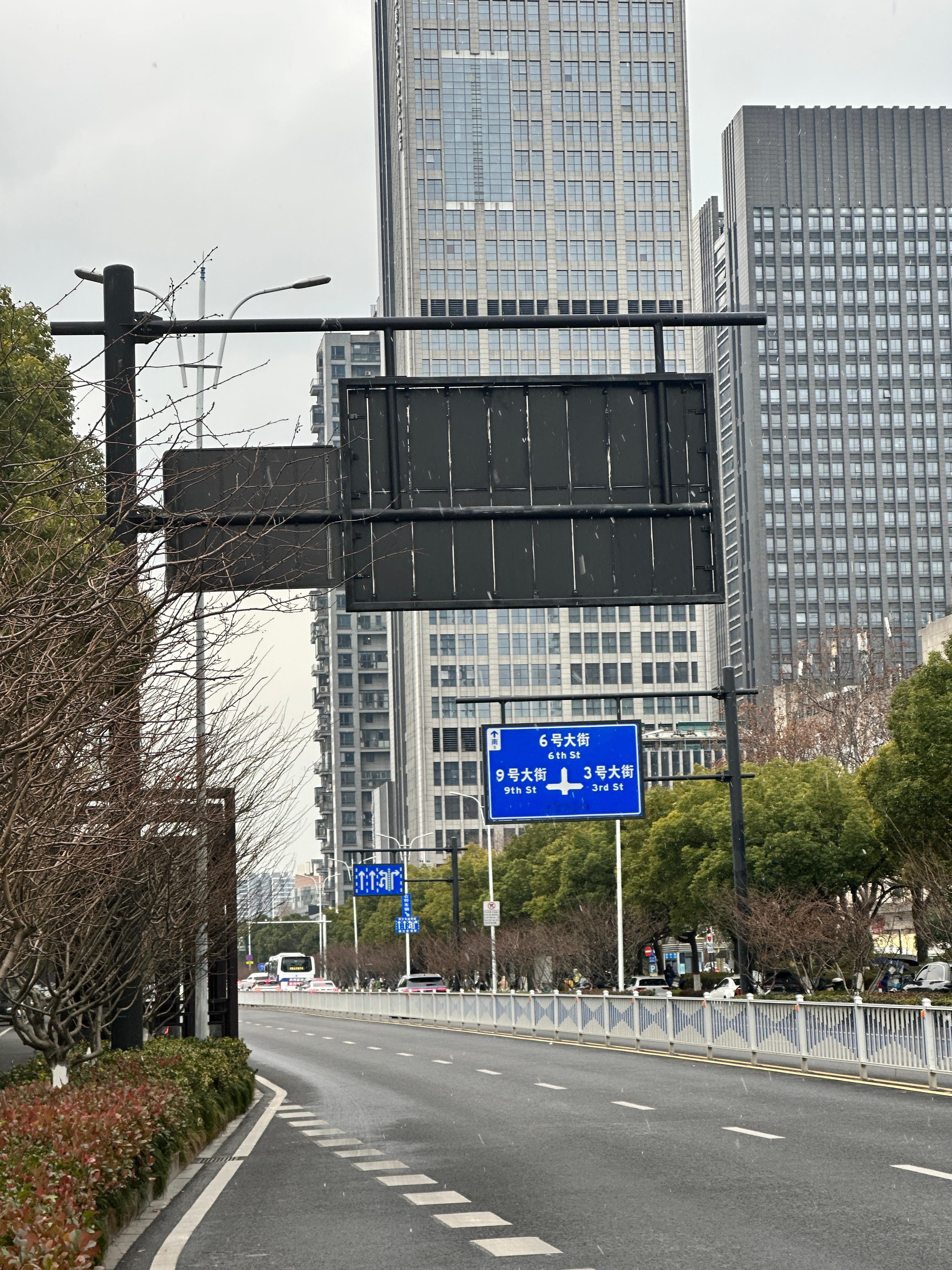 杭州下雪了🌨️❄️是初雪 