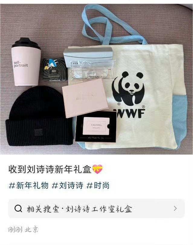 刘诗诗工作室也没放欧米茄，qeelin呀，怎么难道一定要让一姐送高奢？ 目测一姐