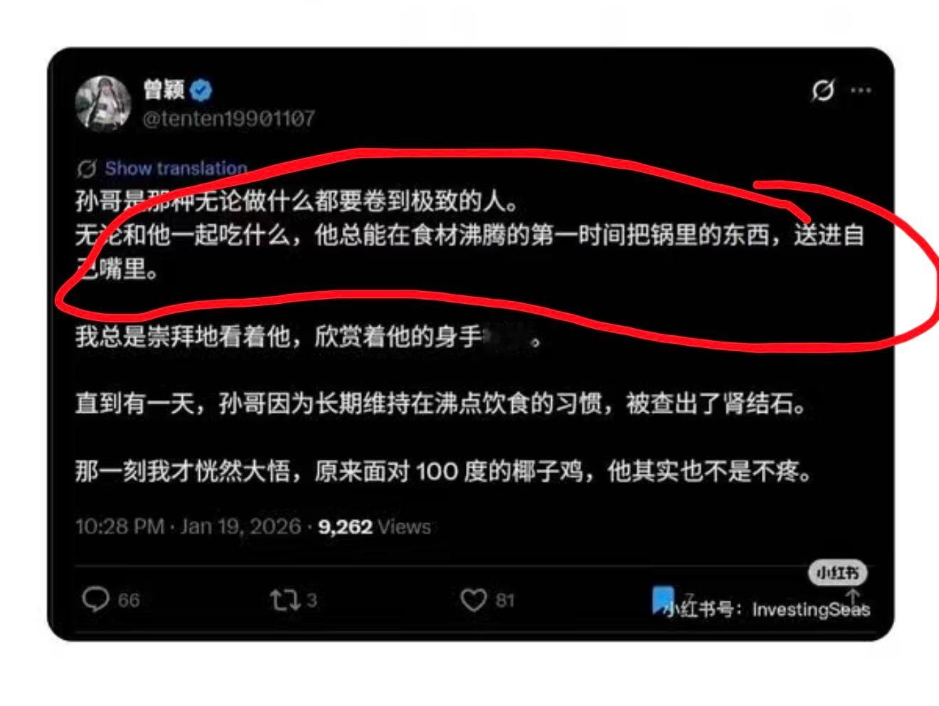 这是卷吗？我吃火锅的时候也赶紧把能吃的吃了，因为吃慢点就没了🫪这纯是这男的馋得