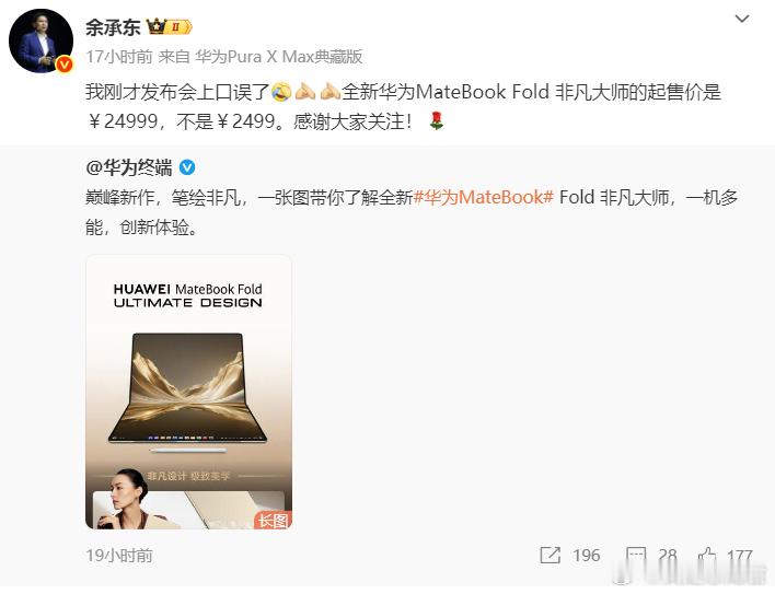 口误的余总才是亲切的余总 其实也还好，有失误这种情况也是挺拉近距离的