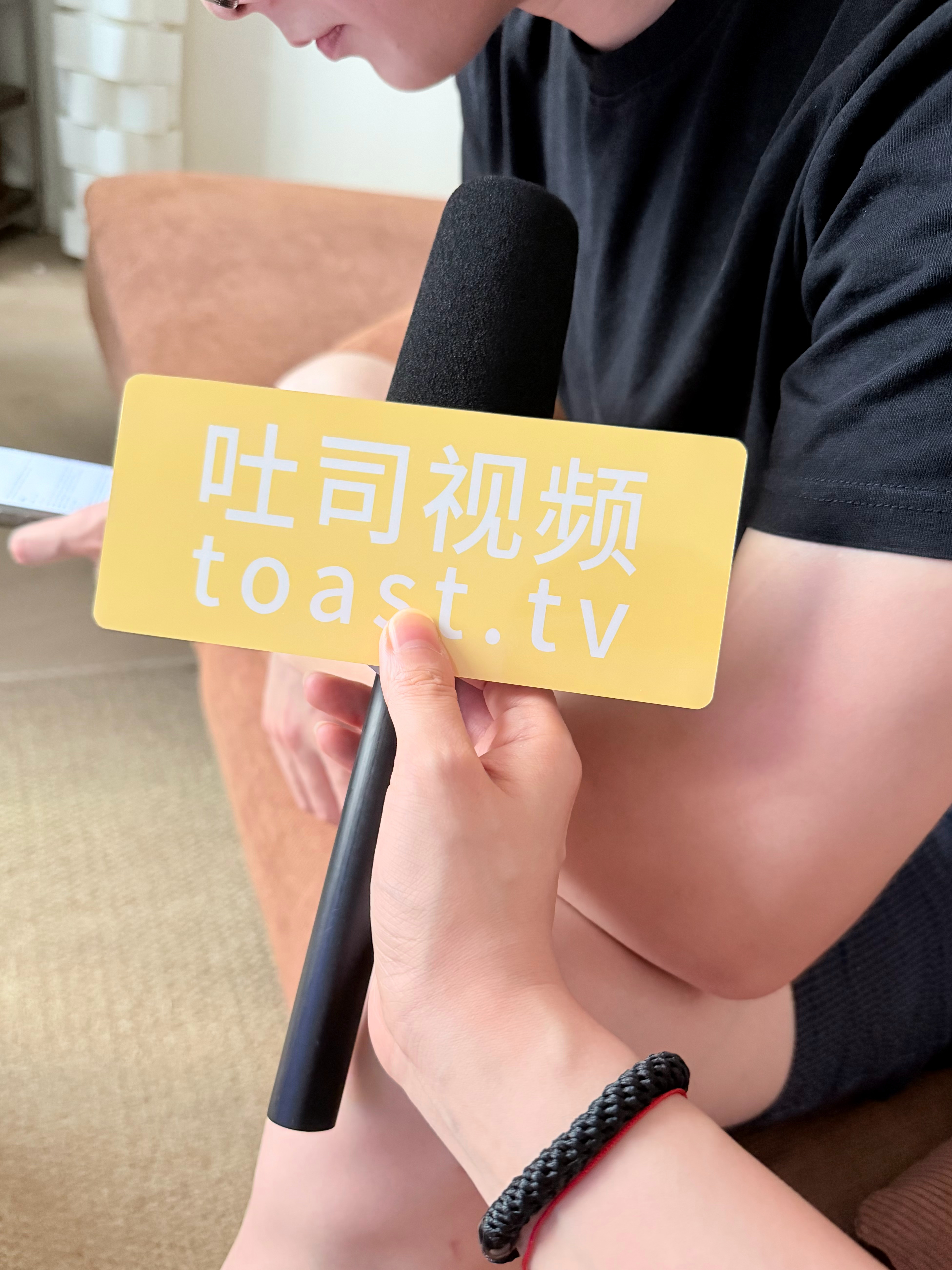 打扰一下： 