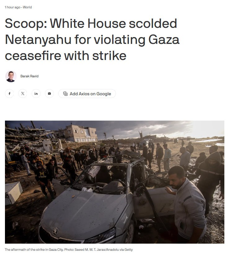 据 Axios 报道，在以色列于加沙击毙哈马斯高级指挥官拉伊德·萨阿德后，白宫向