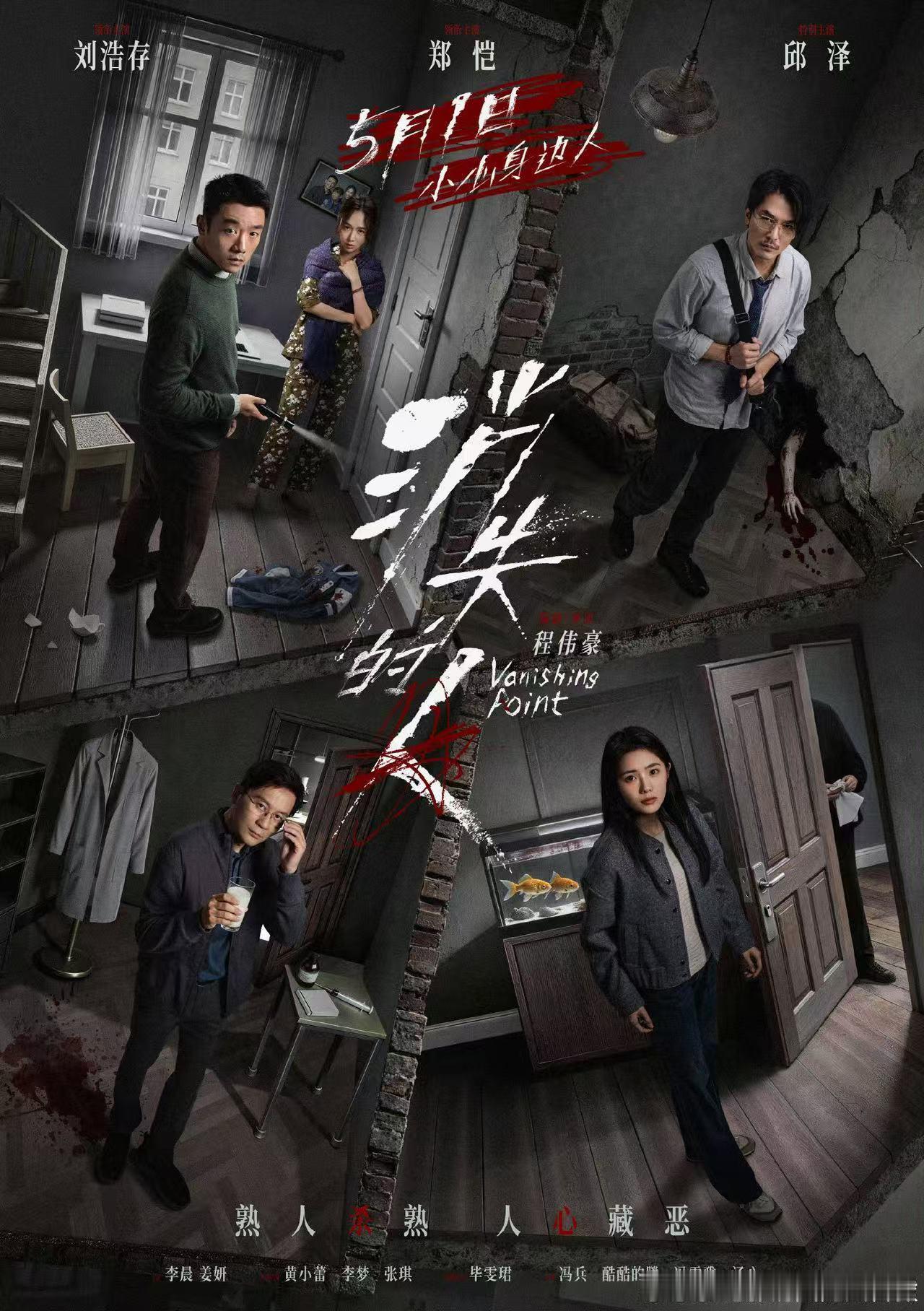 刘浩存演李晨的妹妹 路人都被这个选角安利到了，李晨和刘浩存的组合很有新鲜感，加上