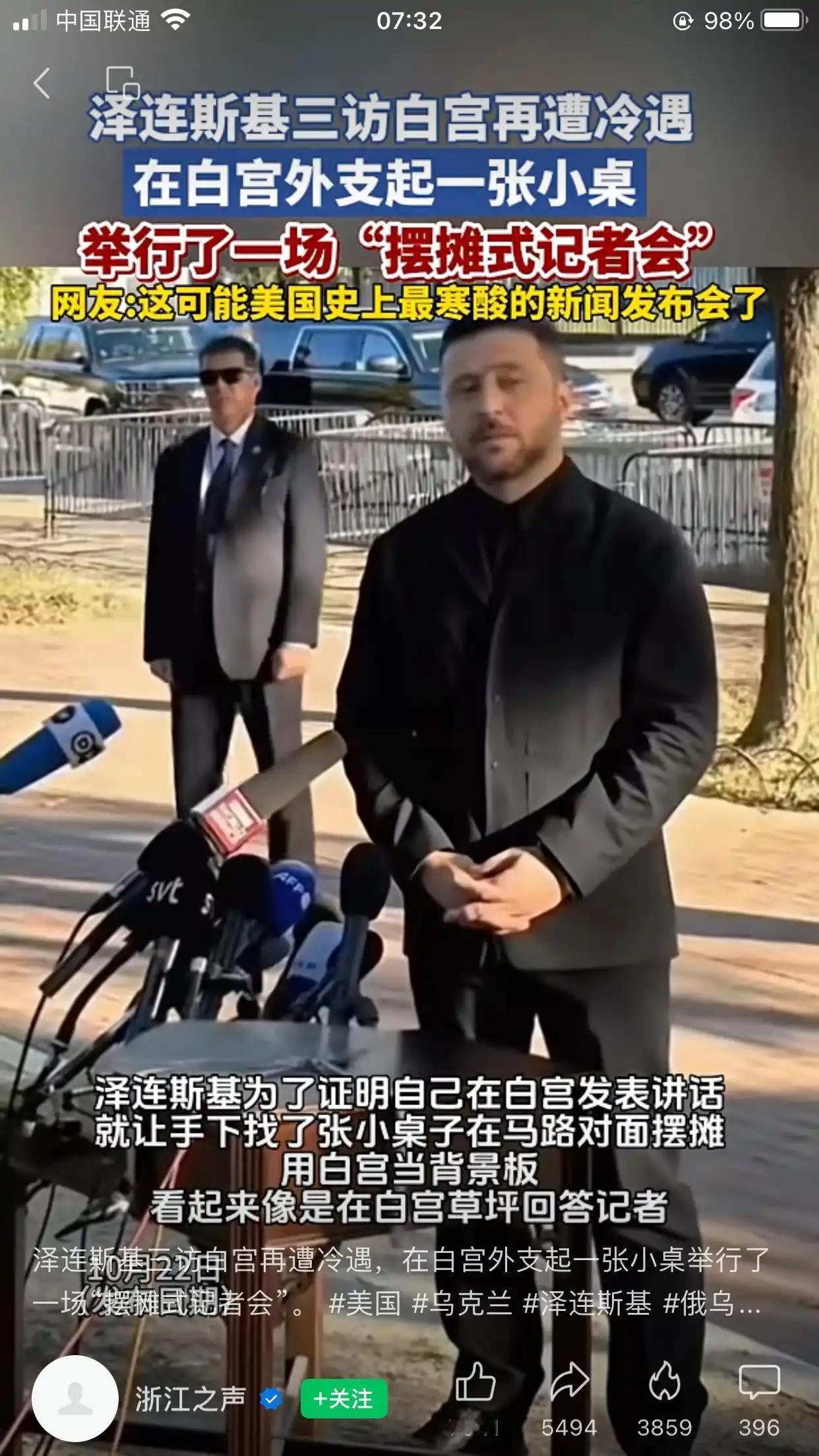 天天吹乌克兰战力，真的太夸张了。
俄乌冲突都4年多了，要不是美欧在背后支持，乌克
