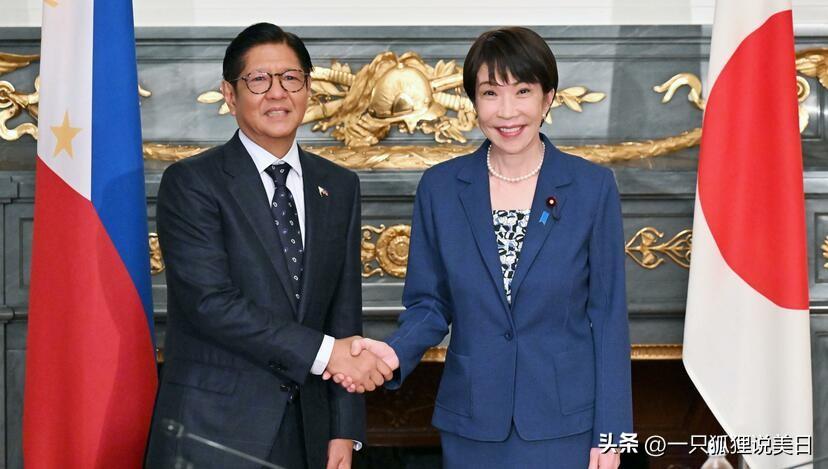 近日，日本政客高市早苗与菲律宾总统马科斯在东京共同宣布，将就《军事情报保护协定》