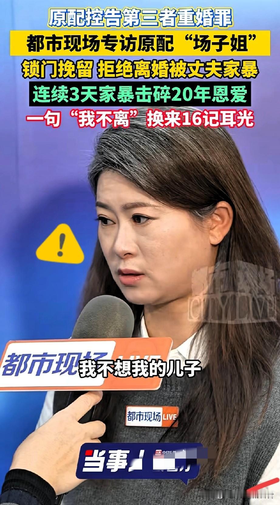 太解气！场子姐官宣：他出狱我绝不接！20年婚姻，16巴掌打醒一个女人！
 
这瓜