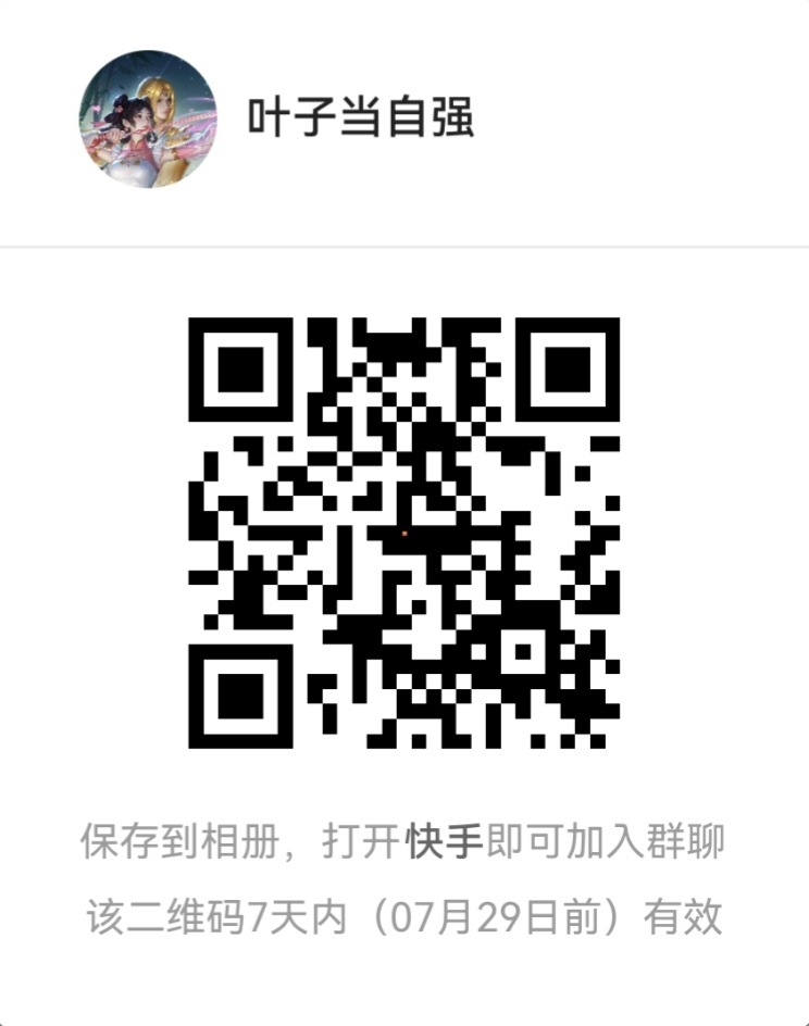 叶罗丽金罗   超话仲夏心愿池 精灵梦叶罗丽金罗  啦啦啦啦啦啦啦宣传委员来宣一