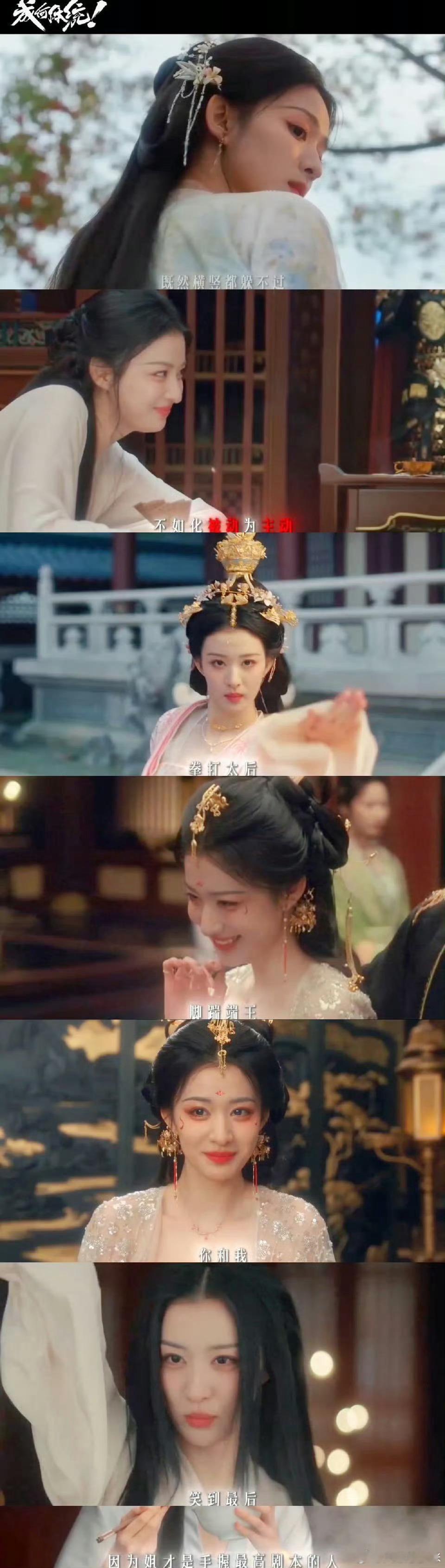 王楚然新剧优雅开场神人展开剧集成何体统 王楚然解锁新角色！优雅开场秒变搞笑名场面