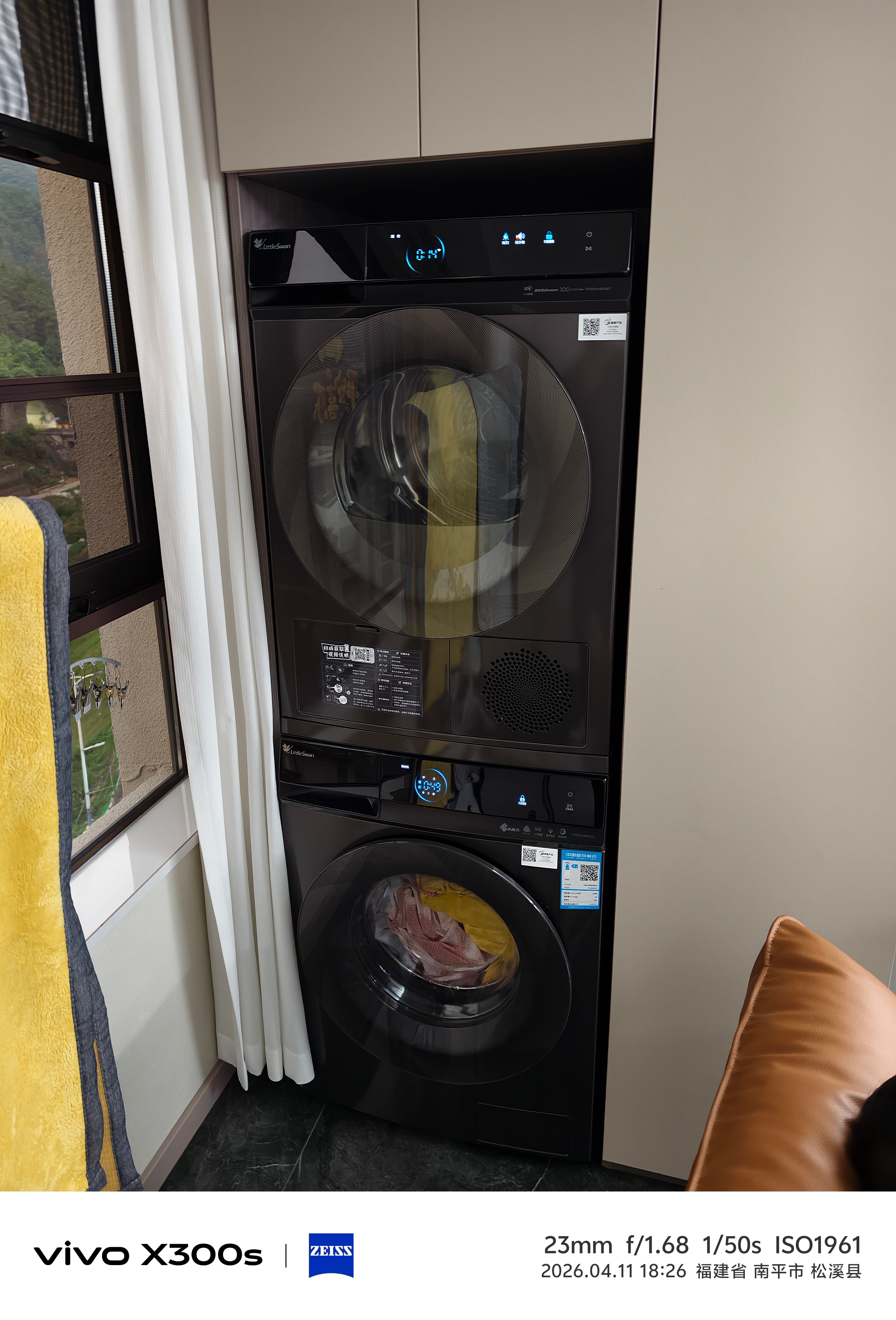 老家昨天下雨了，我衣服洗了不会干，我明天就要走了，还好同学家有烘干机，在南方烘干