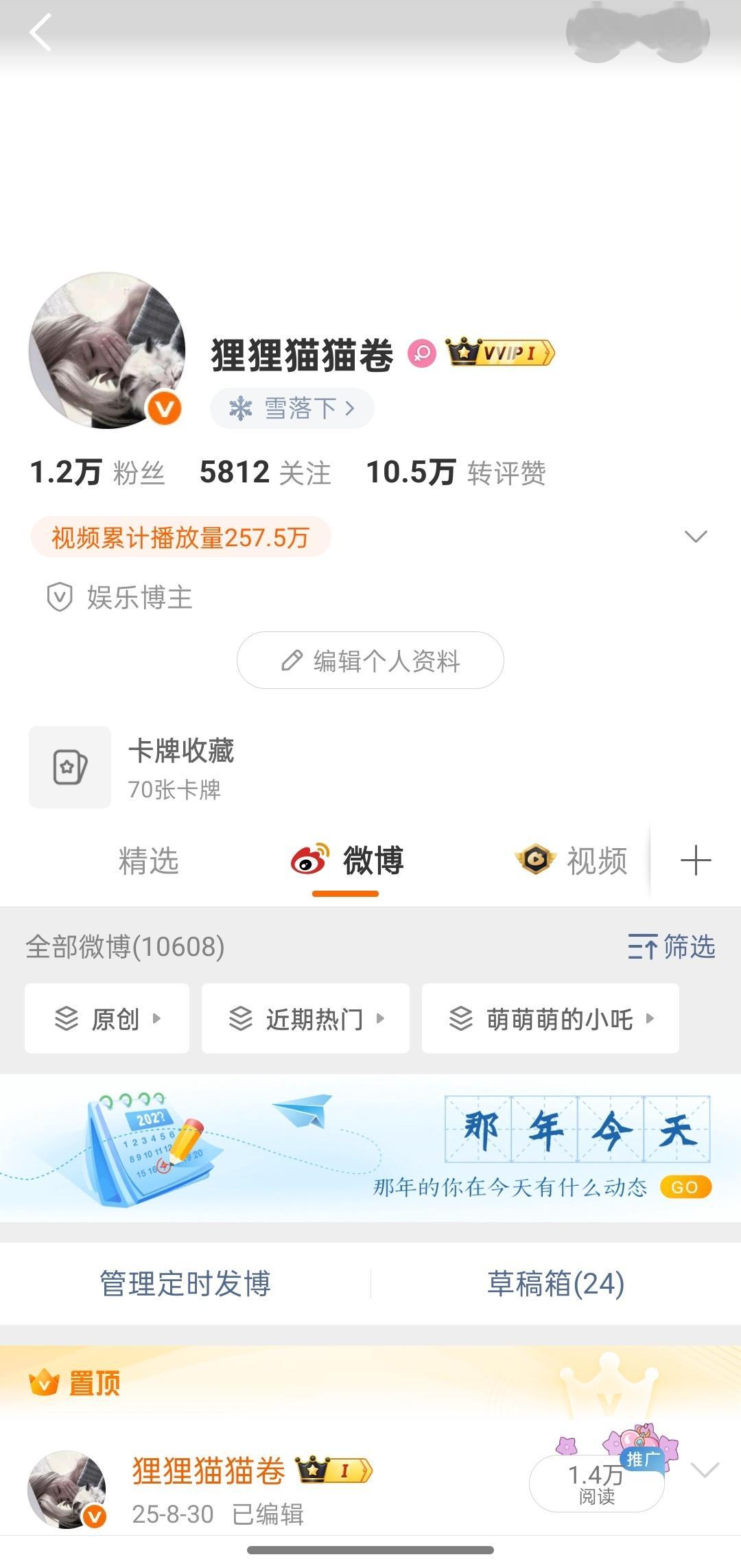 和我互动的都是萌妹（看见🍑） 
