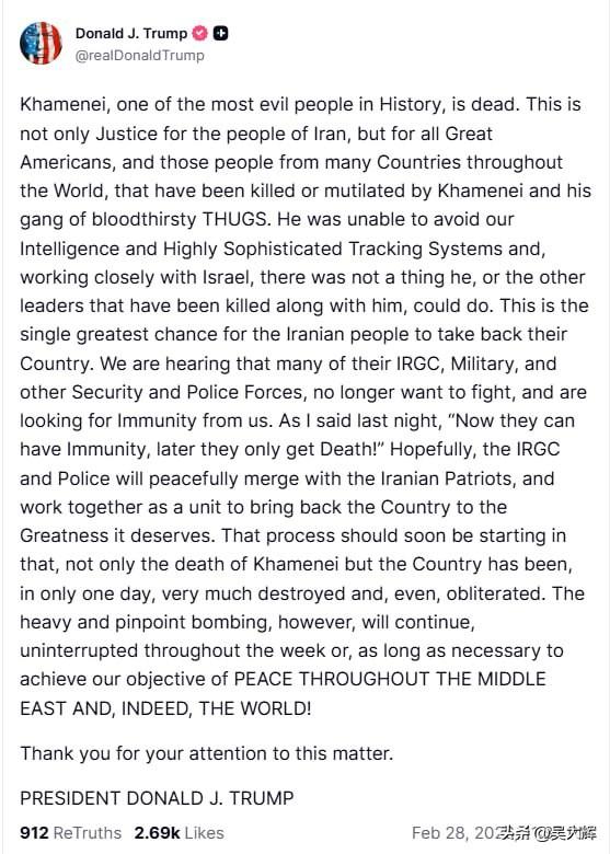 特朗普：“哈梅内伊，史上最残暴的人之一，已死亡”
 
特朗普在真实社交发文称，哈
