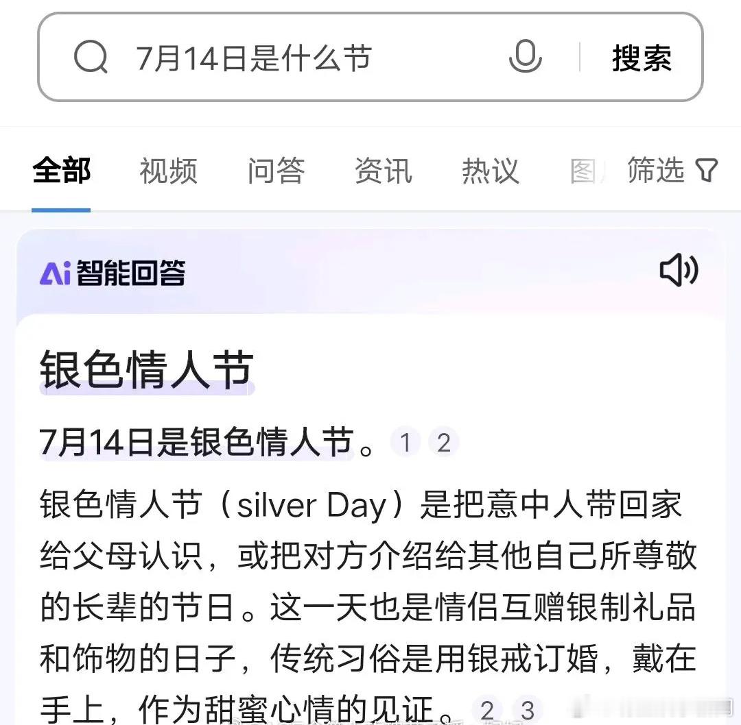 黄子韬真是个浪漫的人，特意选在这天官宣，就是粉丝看了得破防[doge] ​​​