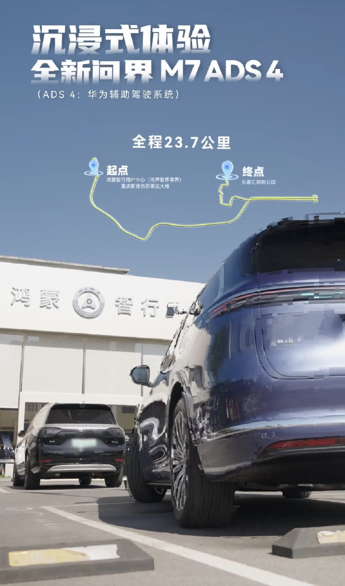 敢挑战和能挑战重庆知名的8D立交，那真的不只勇气，更是技术实力的展现。余承东一镜