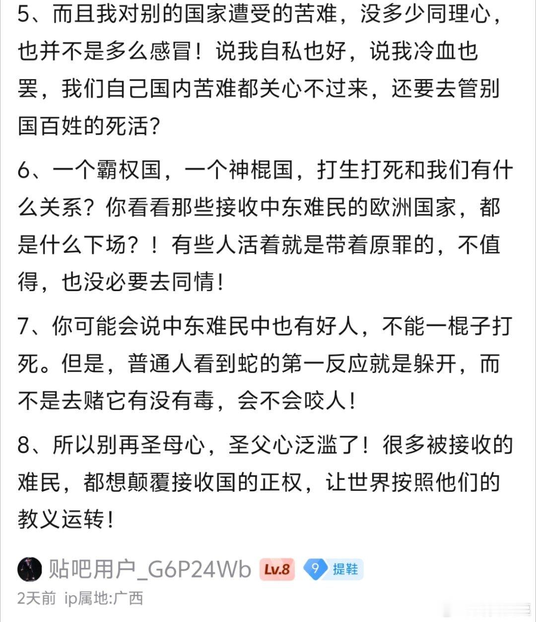这是一位网友对电影《龙餐馆》的看法，他认为龙餐馆宣发挂羊头卖狗肉，后面还吐槽了一