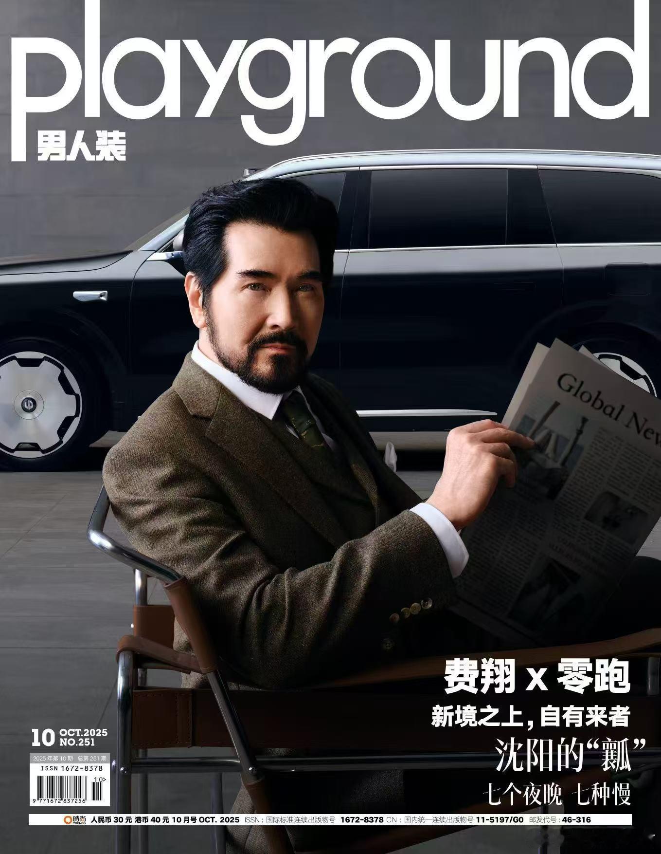 成熟男人的魅力这一刻具象化了从岁月中走来的费翔，自带温润而坚定的成熟气场，这与汽