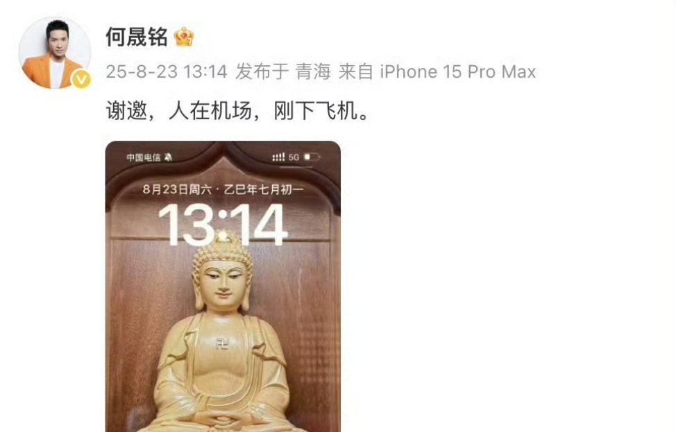 陈飞宇精心卡点1314撞了何晟铭原来昨天卡点1314的不止是何晟铭，还有精心卡点