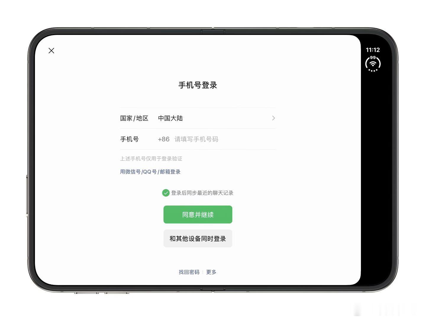 微信终于支持iPhone Duo和其他设备同时登录了。不过扫完码弹出来的还是“登