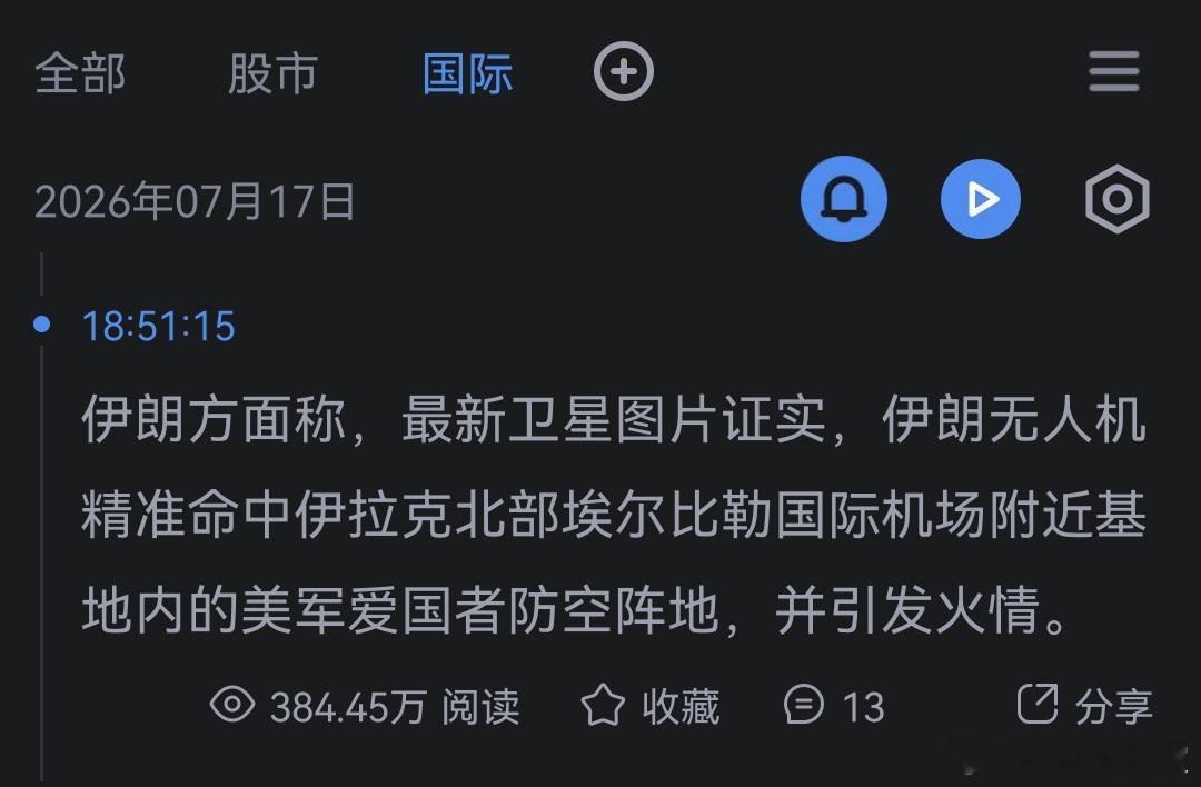 哦 