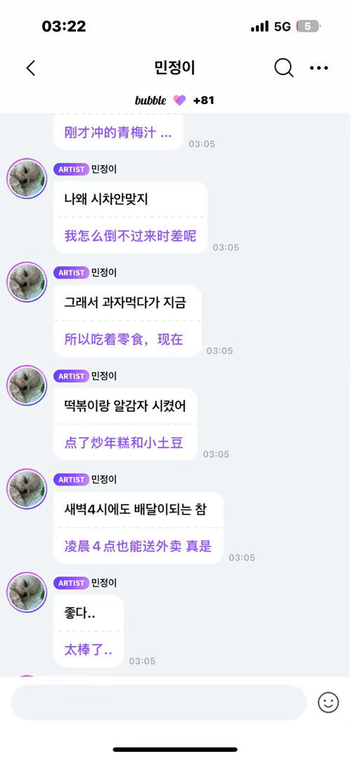 说的我都饿了 