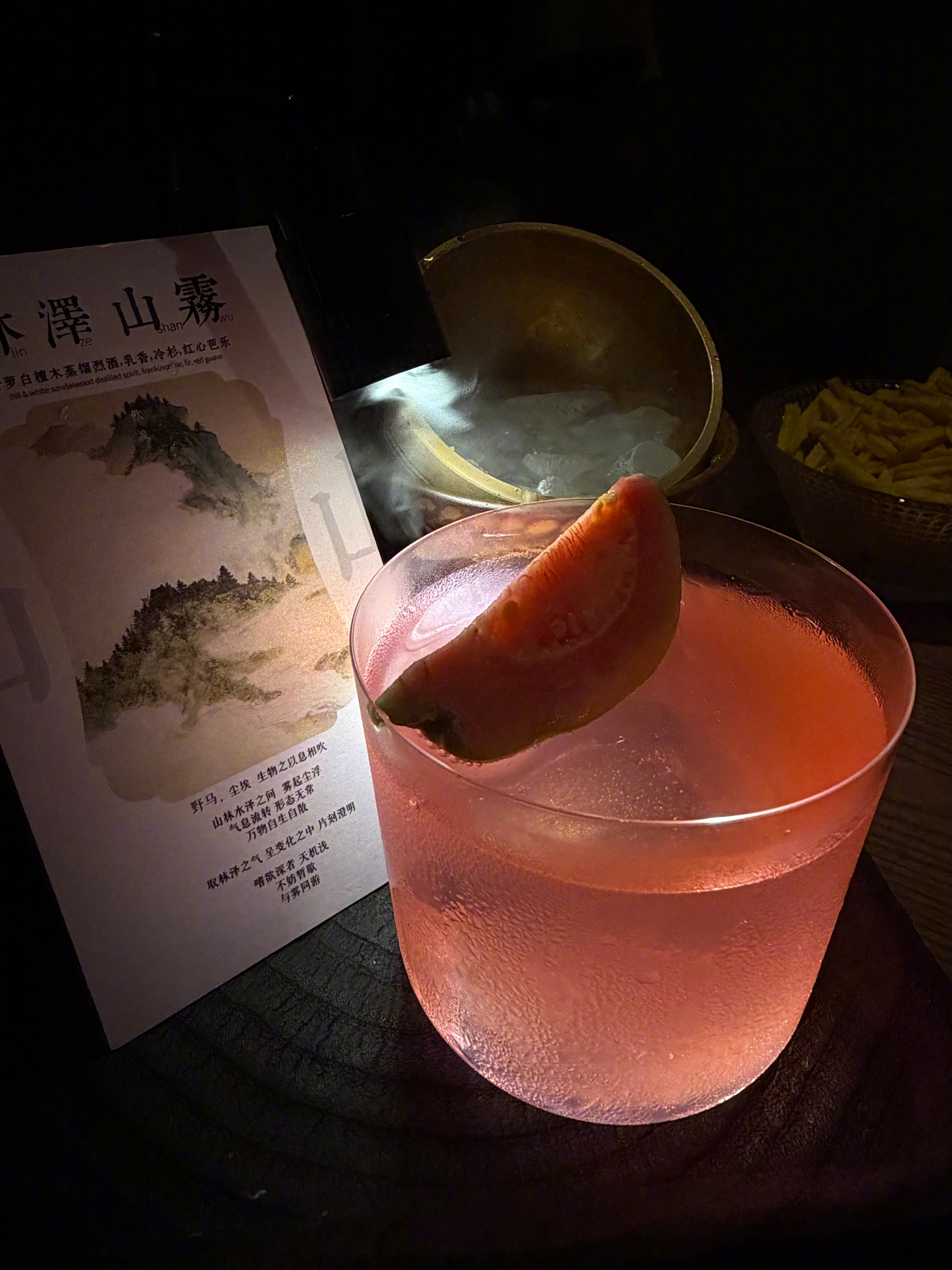 很牛逼的一杯酒 