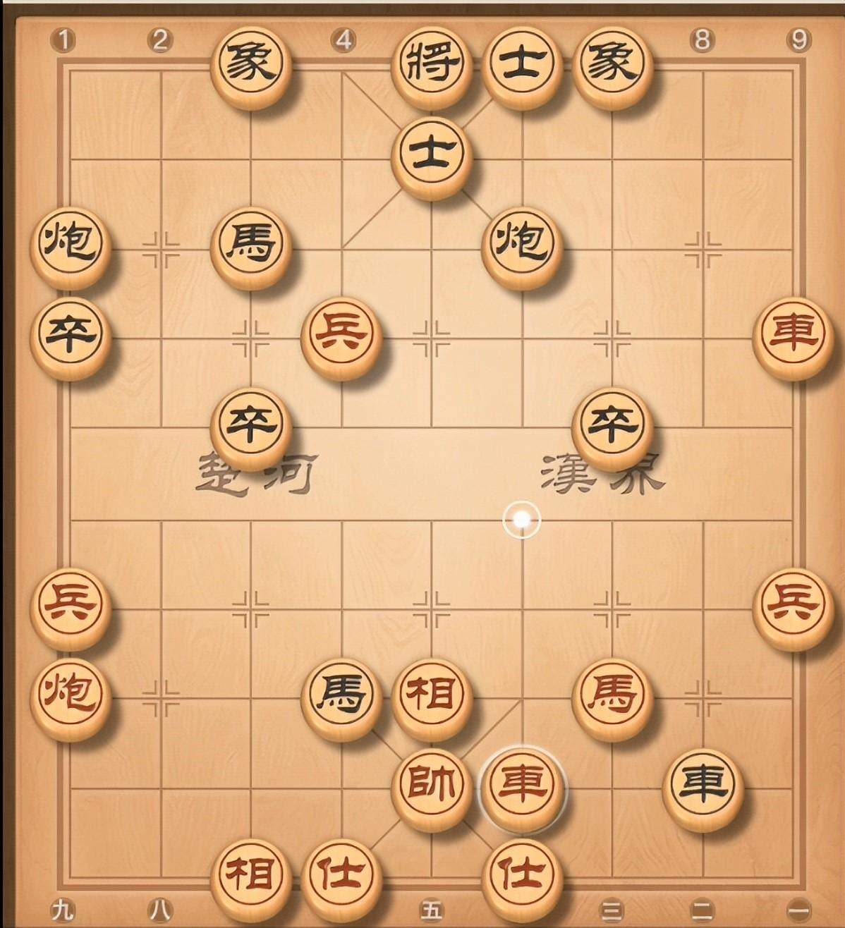 
 象棋中局战术练习：

在第一幅图，黑方若车8退3，红方应如何防守最佳？
在第