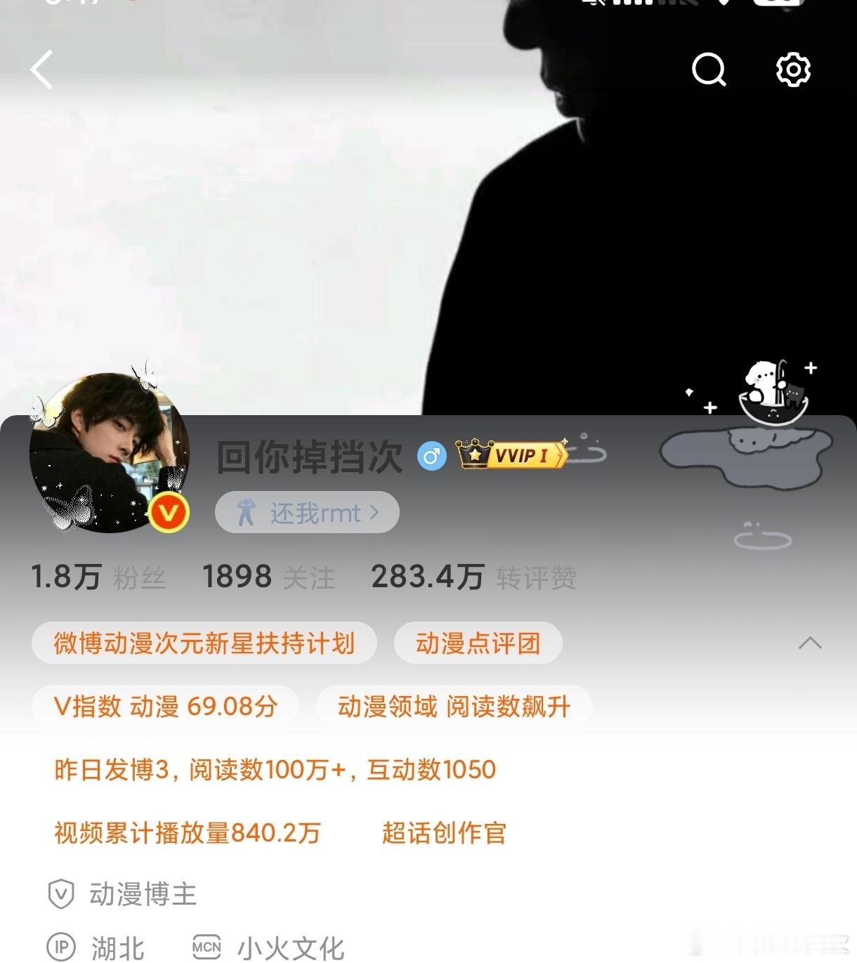 百万打卡✌🏻 