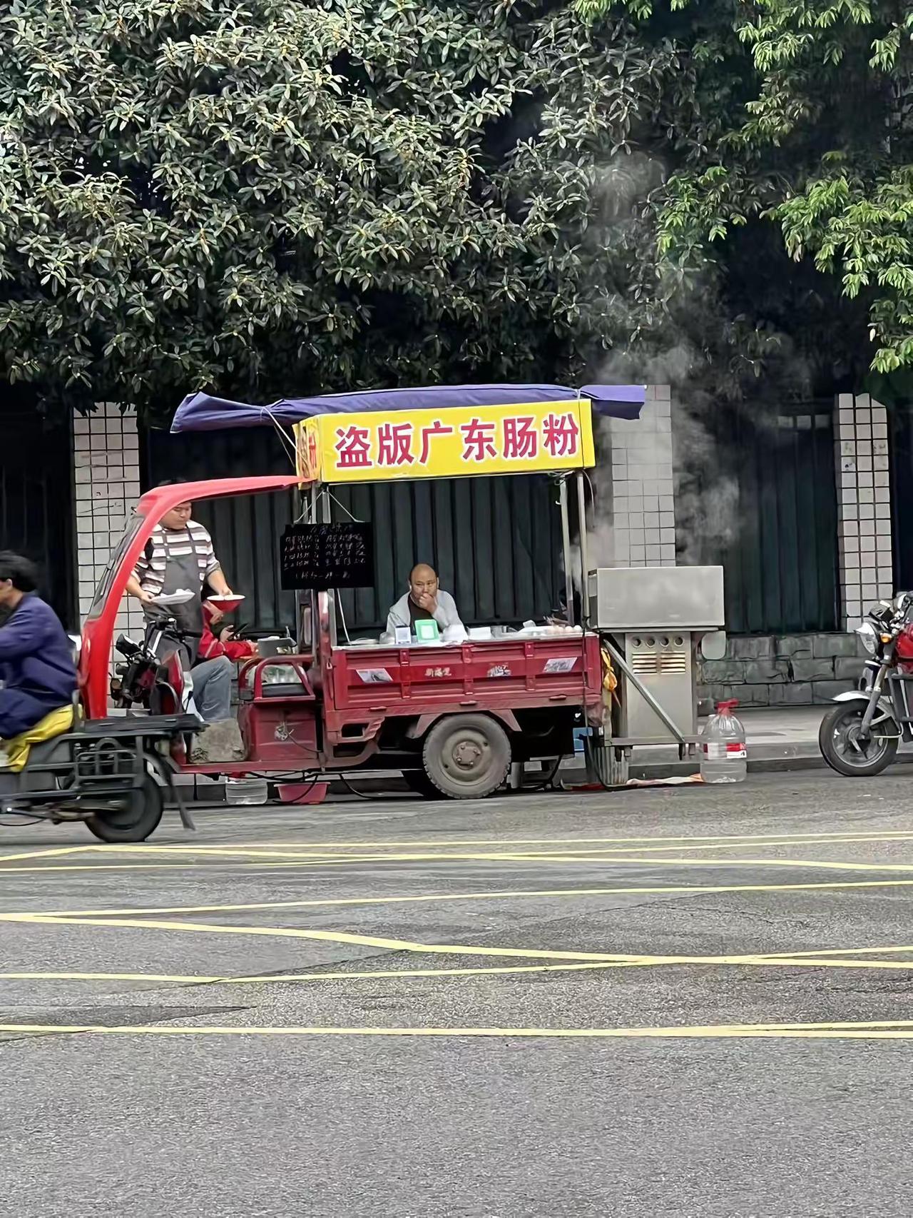 不要香菜 谢谢