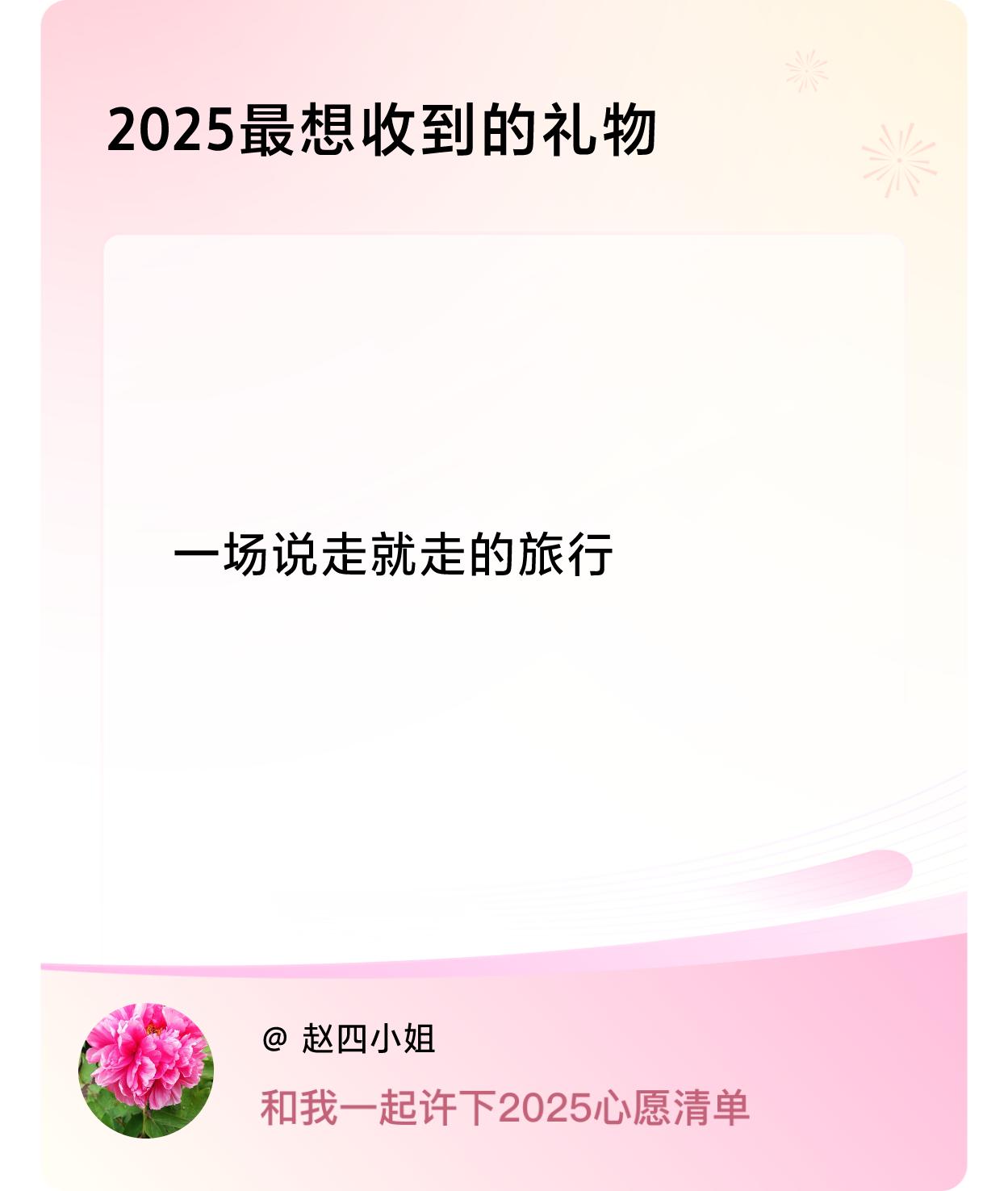 ，戳这里👉🏻快来跟我一起参与吧