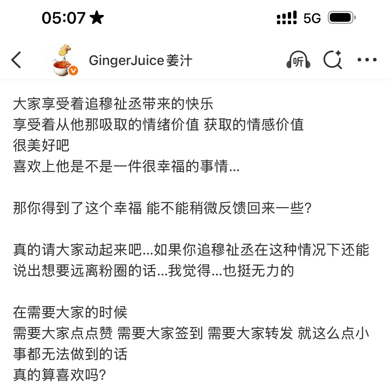头晕难受得到现在都没有睡着，公开说下吧，这段时间一方面属于自己有比较要紧的事情要
