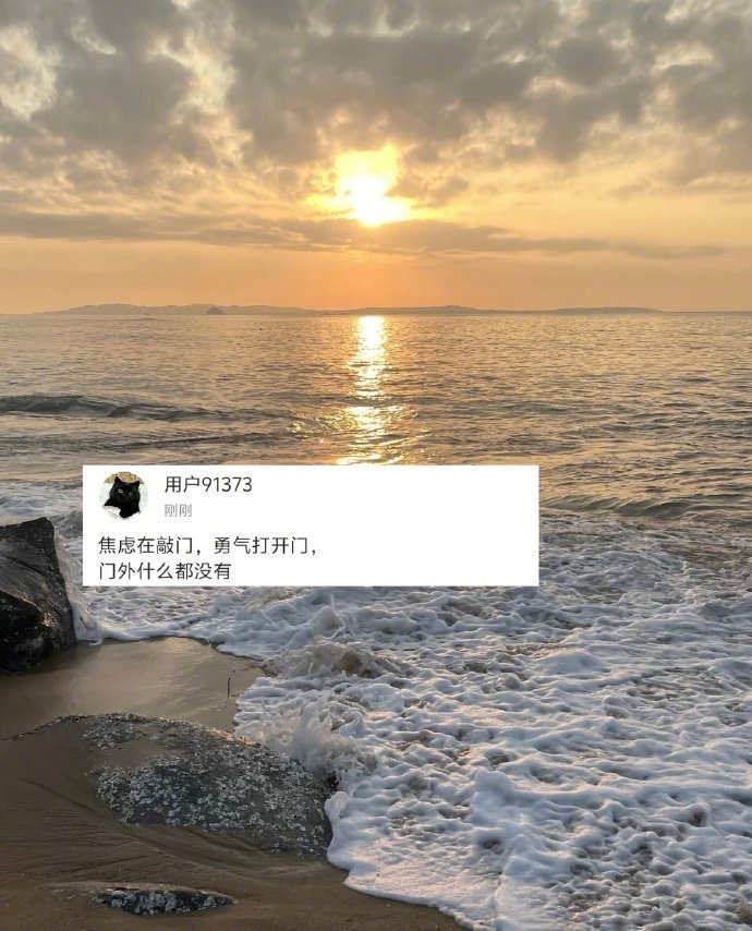 对于心态好的人来说世界就是一个巨大的游乐场 