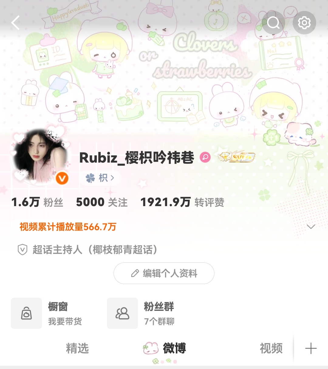 双到5k了 刷到动动 