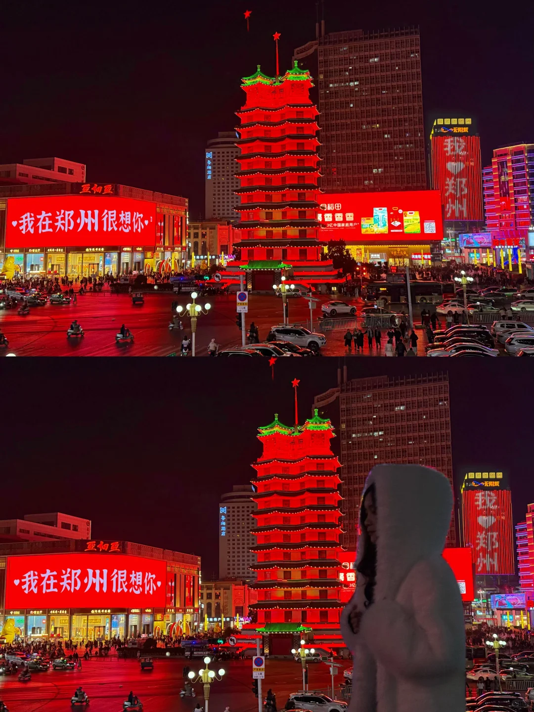 郑州📍二七打卡保姆级攻略｜看这一篇就够了