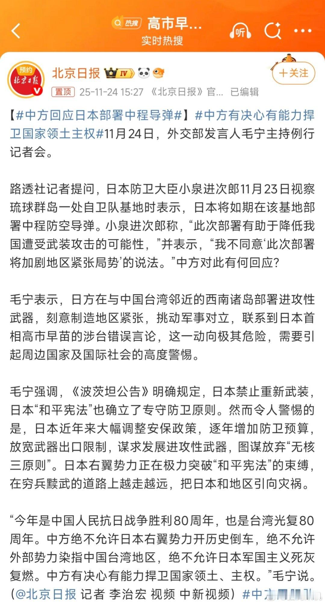我看你干脆在厕所里部署吧，方便找💩。