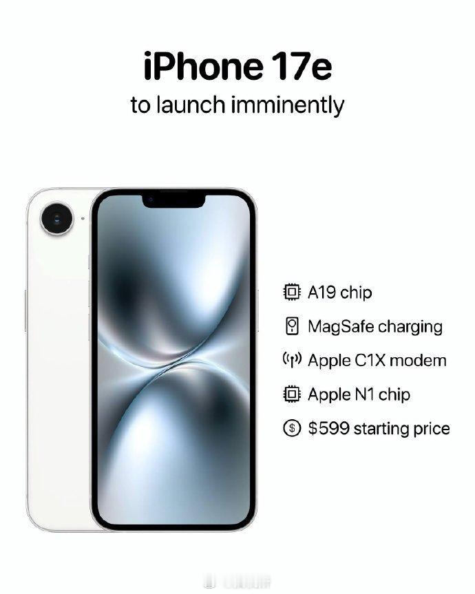 苹果最便宜新机要来了库克的刀法依旧精准，主打一个够用就行iPhone17e四大升